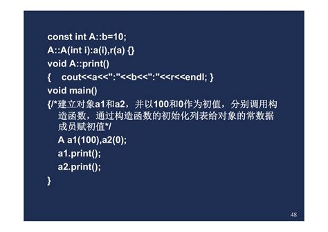 05 数据的共享与保护