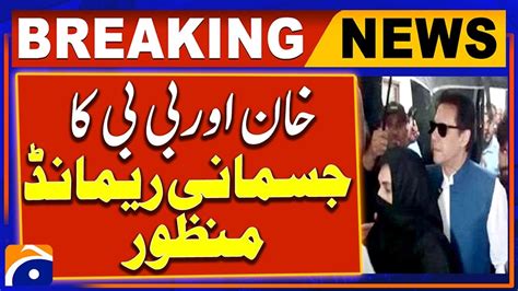 Imran Khan And Bushra Bibi S Physical Remand Approved For Another