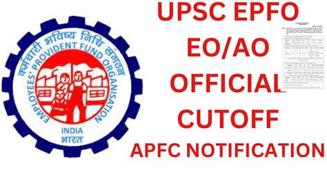 UPSC EPFO EO AO OFFICIAL CUTOFF 2020 APFC NOTIFICATION Upsc Epfo