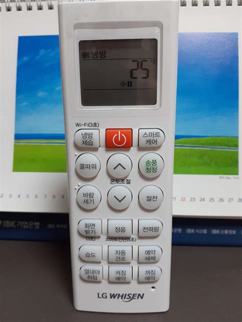 Understanding The Lg Whisen Stand Aircon Remote Control Engkorwat