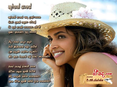 Kurahan Yaye T M Jayarathna Sinhala Song Lyrics English Song