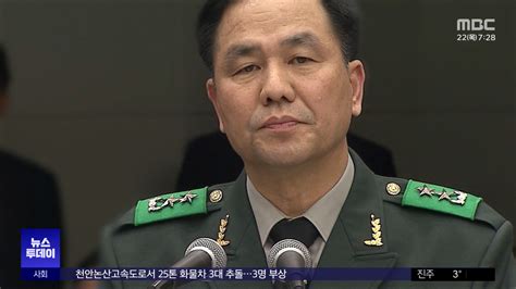 계엄 문건 조현천 기소‥내란 음모는 무혐의