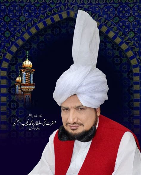 Sultan Ul Ashiqeen Hazrat Sakhi Sultan Mohammad Najib Ur Rehman