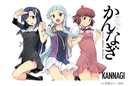 Kannagi Trailer Online – AnimeNation Anime News Blog