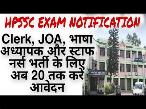 Hpssc Exams Notification Hpssc Has Extended The Online