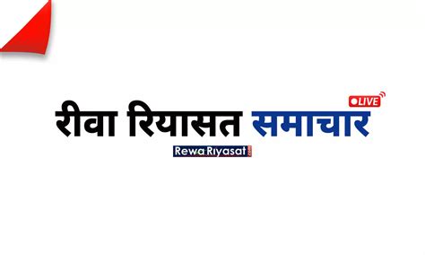 Breaking News In Hindi लाइव ब्रेकिंग न्यूज़ पढ़ें शुक्रवार 24 मार्च के मुख्य और ताजा समाचार