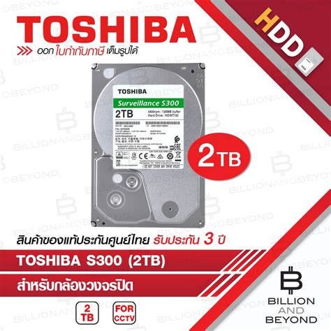 Toshiba S Hdwt Harddisk For Cctv Tb Rpm Mb Sata