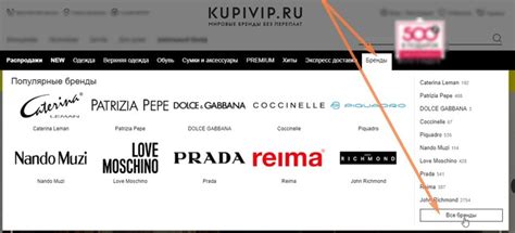 Интернет магазин KupiVip (Купи Вип). Cмотреть каталог КупиВип