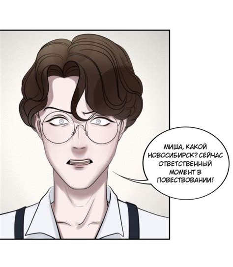 Пин от пользователя Stacy на доске Повесть временных лет | Иллюстрации ...