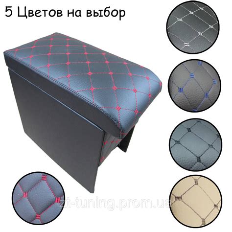 Подлокотник VW Passat B2 B3 B4 B5 Фольксваген Пассат нить красный Бокс ...