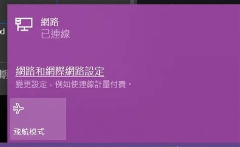 【問題】wi Fi問題 電腦應用綜合討論 哈啦板 巴哈姆特