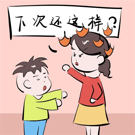 当孩子不经意间说了脏话，你会怎么做？网友：先扇一个大嘴巴子！