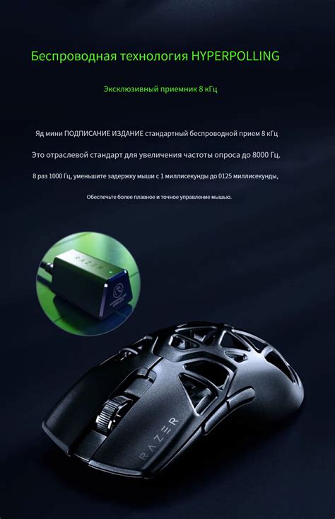Мышь беспроводная Razer CS/Viper mini Signature Edition Razer Viper ...