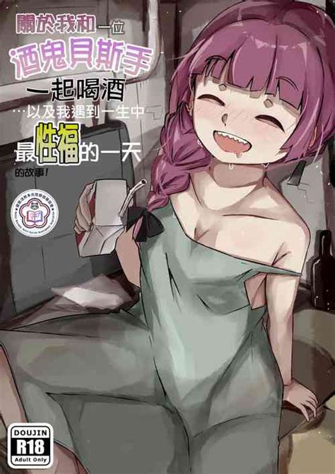Character Kikuri Hiroi Nhentai Hentai Doujinshi And Manga
