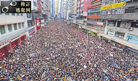 遊行再逼爆港島 林鄭向市民致歉 民陣︰近200萬人 警方︰高峰338萬 俱破紀錄 晴報 港聞 要聞 D190617