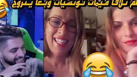 Moslim333🤣🤣😂مطلعها على البنات ف ازار😬😁 الموت ديال الضحك Youtube