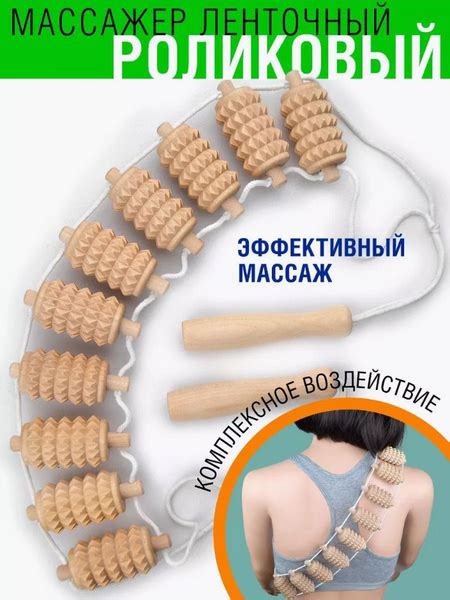 Банный массажер купить на OZON по низкой цене (2033592058)