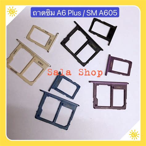 ถาดซม SimTray Samsung A30s A750 A7 2018 A6 A6 Plus A8