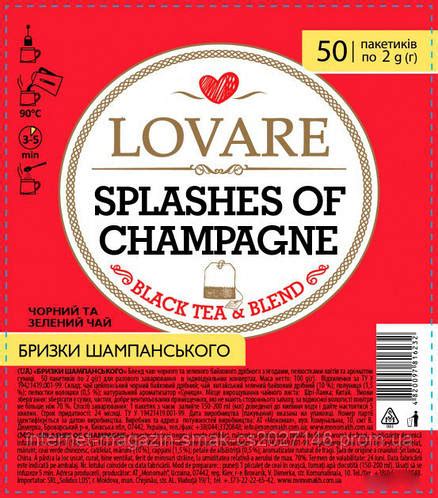 Чай Lovare / Ловаре Брызги шампанского, 50 пакетов, цена 43 грн ...