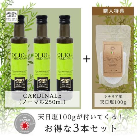 メルガレホ オヒブランカ 250ml Melgarejo Hojiblanca オリーブジャパン2021年金賞受賞 オリーブオイル エキストラバージン ギフト 高級 コールドプレス スペイン