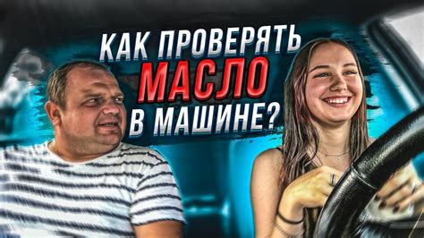 Уровень доверия !!! - YouTube