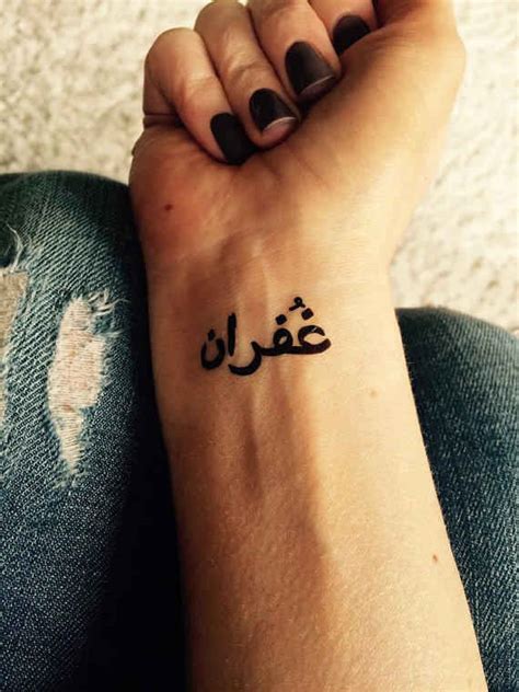 Tatuajes De Nombres En Arabe Wearstory