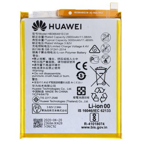 Oryginalna Bateria Huawei P9 LITE DUAL SIM LTE HB366481ECW