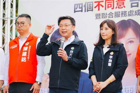 左營設點衝刺四個不同意 趙天麟、李雅慧拚翻轉藍營票倉 地方 Nownews今日新聞