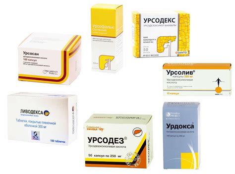 Урсодезоксихолевая кислота: что это такое, в каких препаратах и ...