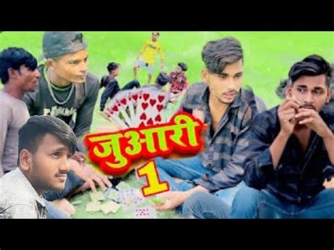 Zuari Number 1 Comedy Video HD Movie Comedy YouTube Mukund Man YouTube