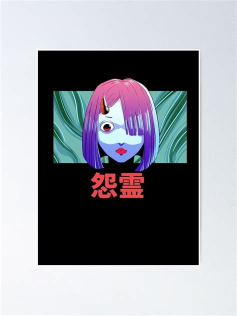 "Onryo" Poster for Sale by Studio-Onrio | Redbubble