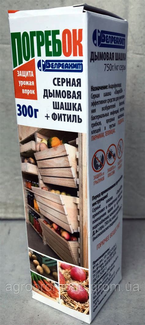 Супер Серная Шашка Погребок Универсальная от Тараканов для Погребов ...