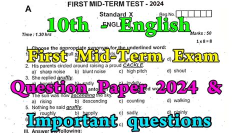 Th English St Mid Term Question Paper Th Std English First