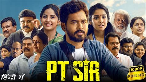 PT Sir Full Movie In Hindi Dubbed Hiphop Tamizha Kashmira P Anikha