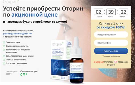otorin dzndneurdd osdnfn dn   dd ddo dd  neurnnonn