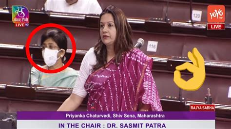 Mp Priyanka Chaturvedi Super Speech In Rajya Sabha Priyanka