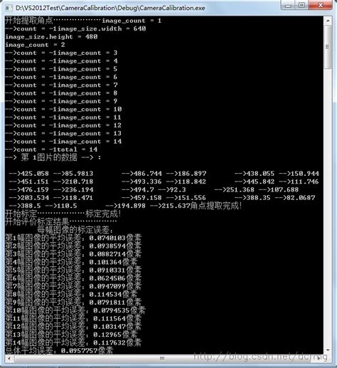 张正友相机标定opencv实现以及标定流程andand标定结果评价andand图像矫正流程解析（附标定程序和棋盘图） 张正友标定前后对比 Csdn博客