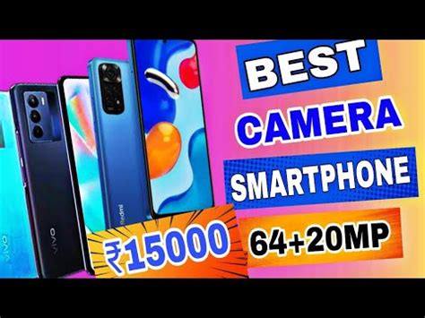 TOP 5 BEST CAMERA PHONE UNDER 15000 64MP AI CAMERA BEST POWERFUL