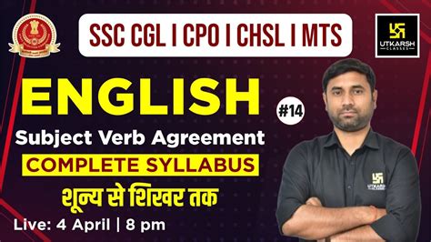 Subject Verb Agreement English Grammar 14 SSC CGL CPO CHSL MTS