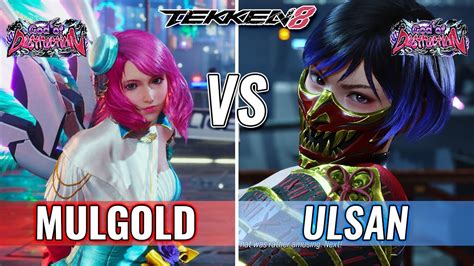 Tekken Mulgold Ranked Alisa Vs Ulsan Ranked Reina Youtube