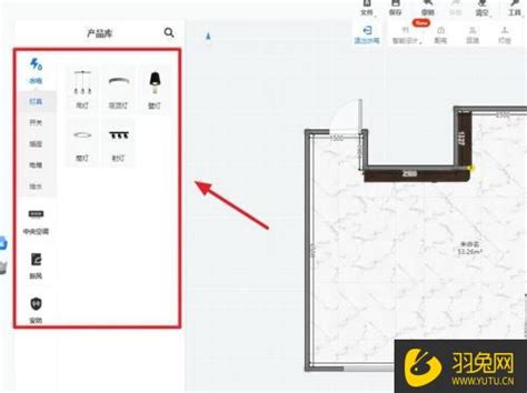 酷家乐如何绘制家装水电图？酷家乐绘制家装水电图的方法 羽兔网