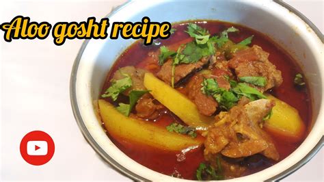 Aloo Gosht Recipe😋 How To Make Aloo Gosht Recipe Aloo Gosht