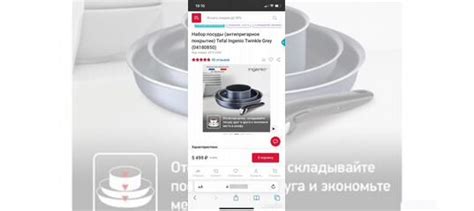 Набор посуды Tefal Ingenio Twinkle Grey (04180850) купить в Санкт ...