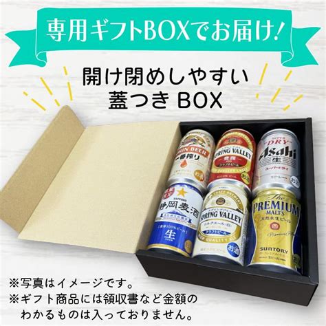 ギフト キリンビール 赤白6種アソート 350ml（spring Valley 豊潤〈496〉3本・シルクエール〈白〉3本＝計6本）プレゼント