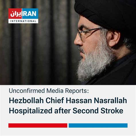 Iran International English On Twitter Hassan Nasrallah The Secretary