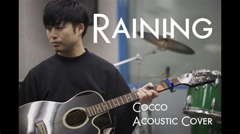 Cocco Raining 【acoustic Cover 】【男性 カバー曲】 Youtube