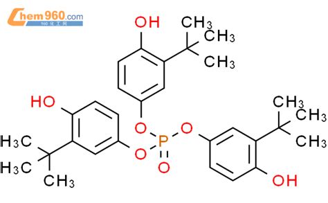 Benzenediol Dimethylethyl