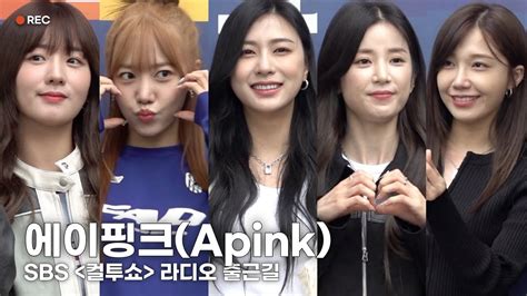 Apink Apink On The Way To Sbs Radio Youtube