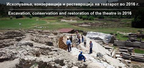 Home - National Institution STOBI