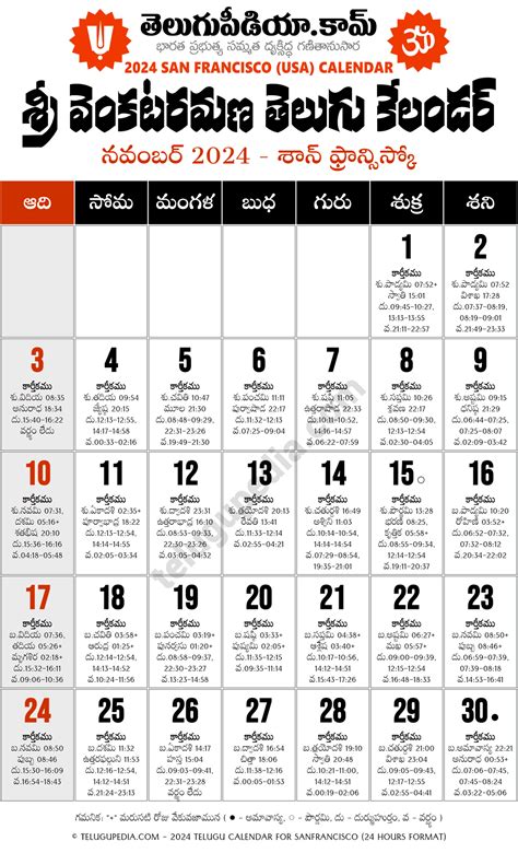 Telugu Calendar 2024 November San Francisco Telugu Pedia